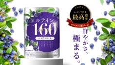 業界最高クラス*！ルテインを1日3粒あたり160mg贅沢配合　吸収率を高めるリポソーム技術を採用し
クリアな毎日をサポートする「レバンテプレミアム ルテイン160」新登場