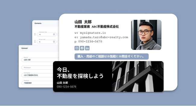 MySignature、AI搭載のメール署名ジェネレーターを正式リリース ─ プロフェッショナル向けに高品質な署名を数秒で作成可能に
