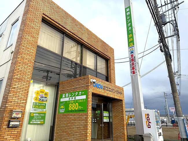 【茨城県初】業務レンタカー 水戸店 オープン！土地活用×コスト削減で、全国47店舗へ急速拡大