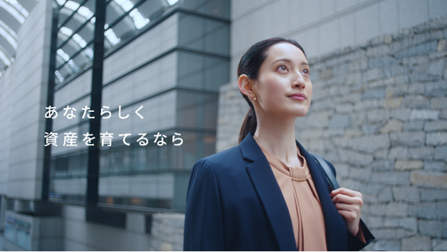 あなたらしく資産を育てるなら。アセットマネジメントOneがコーポレートブランドウェブCM『人それぞれ』篇を配信