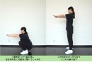 ドクターズスクワット