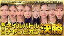第6回NBC決勝サムネイル 第6回NBC決勝サムネイル