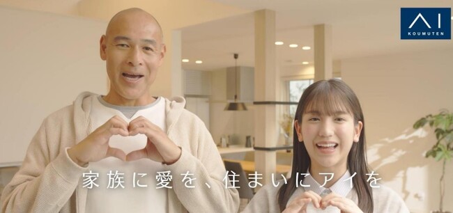 元サッカー日本代表　高原さんら出演の沖縄県内限定新CMを発表　アイ工務店が「沖縄県事業展開説明＆CM発表会」を開催