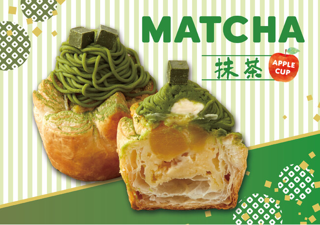 “アップルパイ×抹茶”の和洋折衷スイーツ”新作「Apple Cup 抹茶」を焼きたてパイ専門店「PIE mania（パイマニア）」で4月21日(月)より期間限定で販売