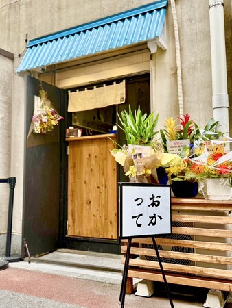 鎌倉・小町通りに新スイーツ店誕生！「鎌倉小町おかって」4月12日オープン