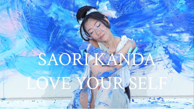 アーティストSAORI KANDA映像作品「LOVE YOUR SELF」EXPO2025でのプロジェクションマッピング上映が決定！