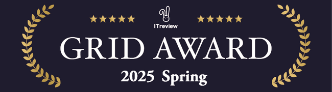 ITreview Grid Award 2025 Spring発表！