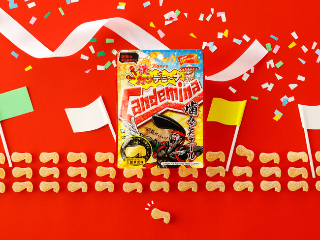 新生活を頑張る人に“エール”を送る！ジンジャー“エール”味の硬派な弾力食感グミ　カンロ 「カンデミーナグミ噛みごたエール」 新発売