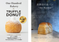 「TRUFFLE DONUT × One Hundred Bakery 立川南口店」生ドーナツ専門店と食パン専門店のコラボが4月26日(土)開始