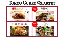 JR東京駅から徒歩1分の地下街「ヤエチカ(八重洲地下街)」　人気カレー店が集結した「TOKYO CURRY QUARTET」が、4月23日リニューアルオープン！