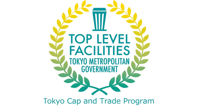 西東京データセンターが「優良特定地球温暖化対策事業所」トップレベルに認定　地球温暖化対策に極めて優れた事業所としてサステナブルな社会の実現に貢献