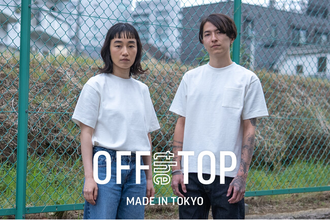 大丸神戸にてポップアップ開催中！美しいカタチを追求した、上質なヘビーウェイトTシャツブランド『OFF the TOP』から新商品発表！