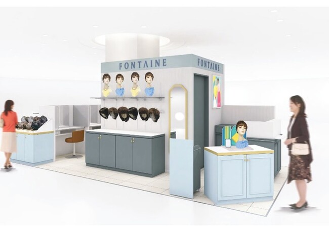 川西阪急 フォンテーヌコーナー 4月18日（金）リニューアルオープン