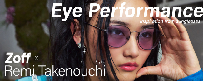 メガネブランド「Zoff」がトップクリエイターとともに“サングラスの日常化”を提案する新WEBサイト「Eye Performance Inspiration from sunglasses」を公開
