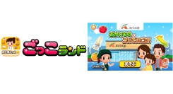 子ども向け社会体験アプリ『ごっこランド』に全国農業協同組合連合会（全国Aコープ協同機構）の新ゲーム「Ａコープのおかいものについていこう！」が4月16日より登場！