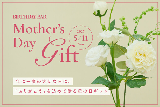 【BIRTHDAY BAR】Mother's Day Gift 2025