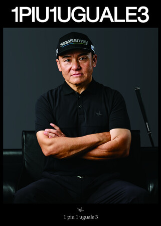 ゴルフを、スタイルから変える。丸山茂樹プロが「1PIU1UGUALE3 GOLF」とウェアパートナーシップ締結。