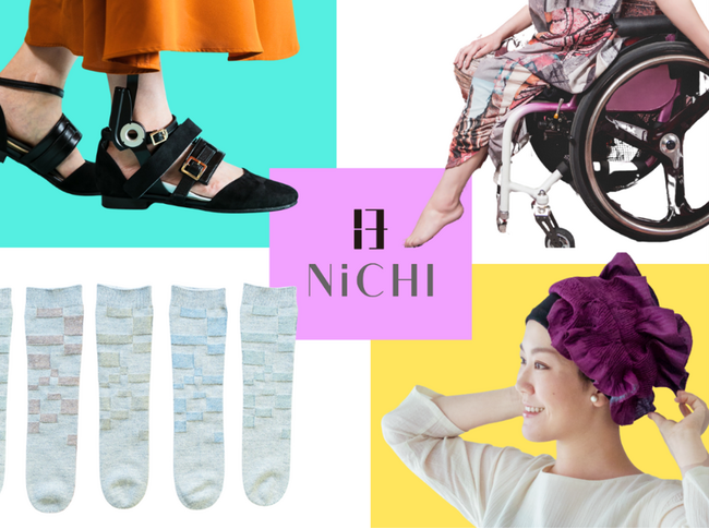 【横浜高島屋】 一人一人を思いやる気持ちが違うだれかの快適になる！〈～ひとりの困りごとをみんなのデザインに～インクルーシブデザイン POP UP SHOP〉開催！