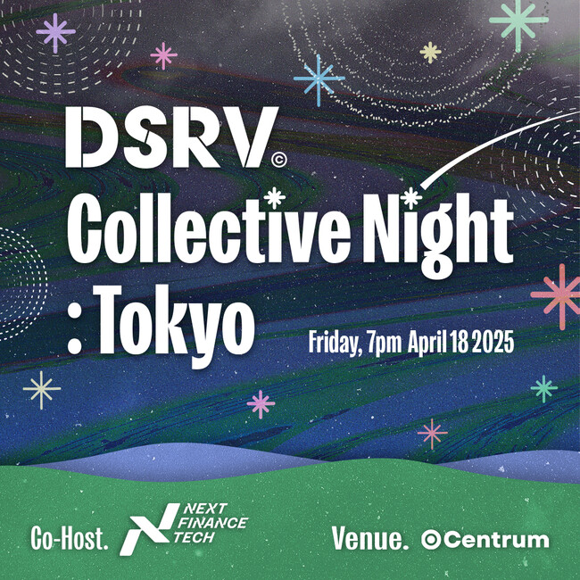 DSRV、日本初開催となる「DSRV Collective Night」を4月18日に開催！