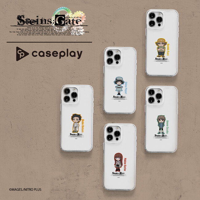 対応機種数/コラボ数/デザイン数でNo1を誇るcaseplayから「STEINS;GATE（シュタインズ・ゲート）」の第2弾スマートフォンアクセサリーが５デザイン×130機種以上のラインナップが登場！
