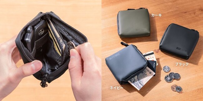 スマートキーを2個収納できる！水やキズに強く、カードや小銭も収納できる正方形のスマートキーケースを4月16日に発売