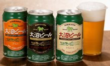「春の大北海道展」第ニ弾では、