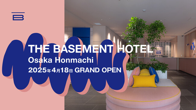 『THE BASEMENT HOTEL Osaka Honmachi』2025 年 4 月 18 日(金) グランドオープン！