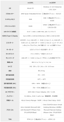Atrust mt189 仕様 Atrust mt189 仕様
