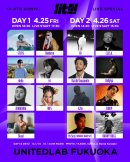 lit 4th Anniversary lit 4th Anniversary