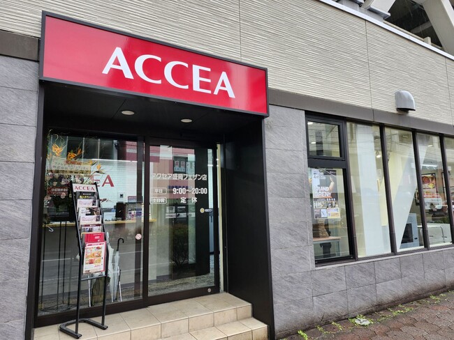 印刷＆コワーキングの「アクセア」が盛岡駅フェザンに北東北初出店！5月1日グランドオープン