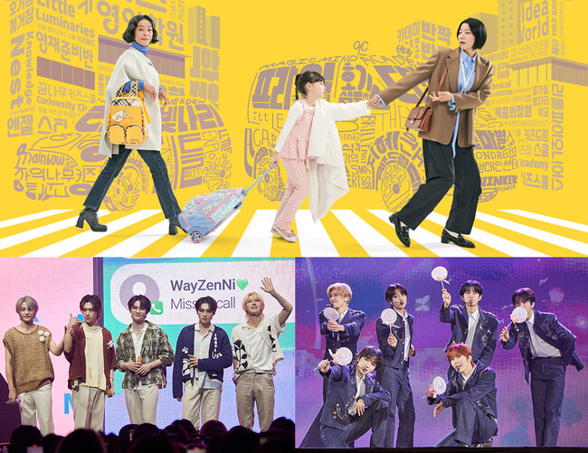 【KNTV】2025年6月はチョン・ヘジン最新作『ライディング人生』日本初放送！