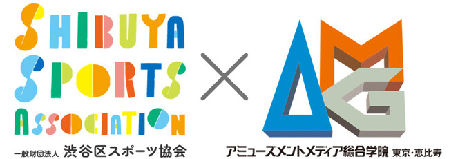 渋谷区における中学校の枠を超えた最先端の「部活動改革」にてアニメ・声優クラブをAMGが支援