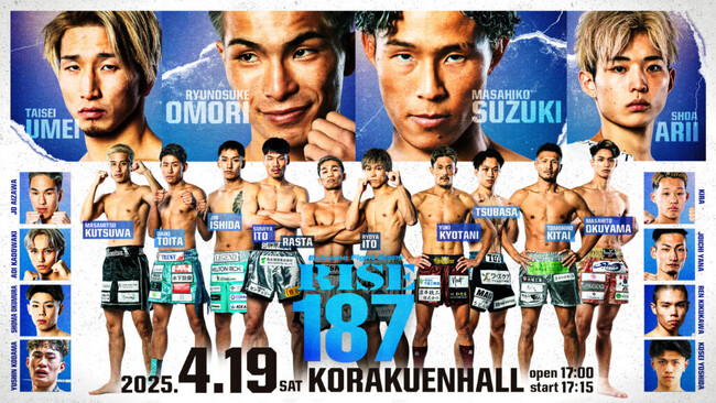 『RISE 187』全試合の勝敗予想企画をスポーツ予想アプリ「なんドラ」で開催