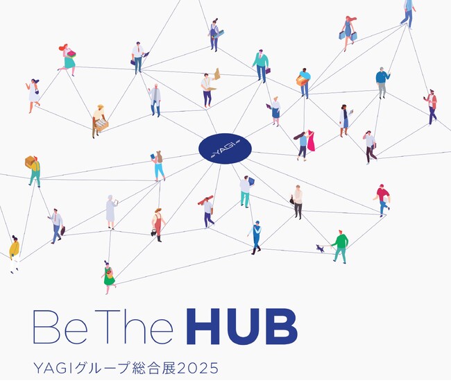 2回目となるヤギグループの総合展示会を開催