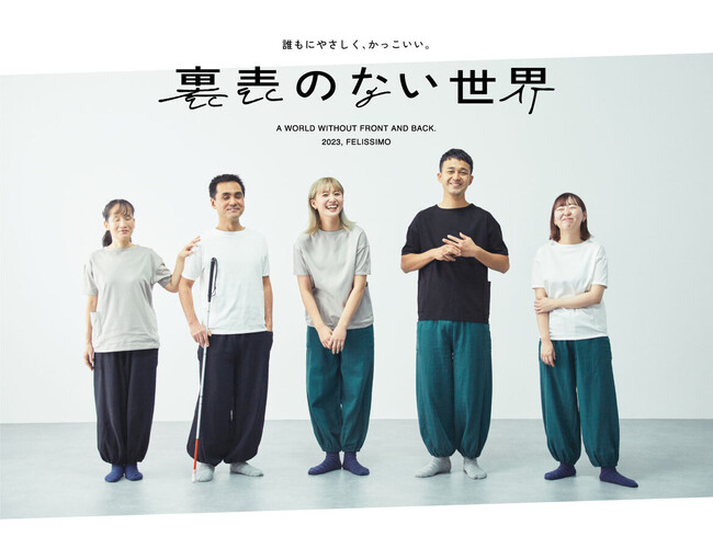 西日本で初開催！総勢5団体が出展。インクルーシブデザインのファッションや雑貨を体験できる「オールライトDAY2025 ＠OSAKA」を5月10日（土）にグラングリーン大阪で開催