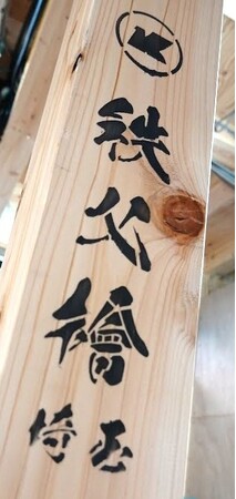 【第75回全国植樹祭 協賛企業】『秩父檜』含む　埼玉県産木材を約72％使用した　街角モデルハウスを清見にオープン