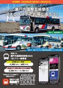 リーフレット表面 リーフレット表面