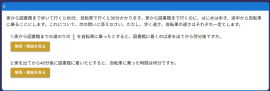 通常の算数の問題
