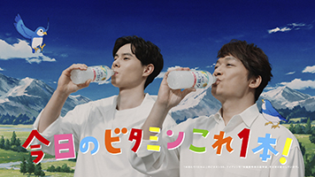 「サントリー天然水 きりっとヨグ」新TV-CM 香取慎吾さんとバレーボール選手の高橋藍さんという国民的人気者の異分野初共演！4月22日（火）から全国でOA