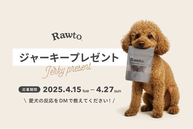 ＼私たちと一緒にブランドを創っていきませんか？／