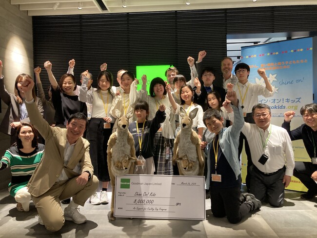 小児がんを経験した子ども達が「グッドマンジャパン株式会社」で社会科見学を行いました