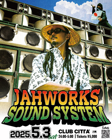 『REGGAE SPOTS』公開!全国の“#オガラジの流れるお店”掲載募集中