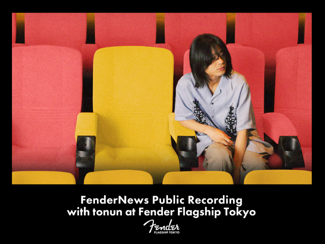 今注目を集めるシンガーソングライター “tonun”がストアに登場！FenderNews 公開収録イベント 5月22日（木）に開催決定