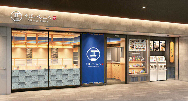 【駅そばブランド】の新業態！「そばいち二八 エキュート上野店」がJR上野駅構内に2025年4月24日（木）10:00オープン！