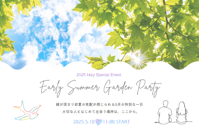 【独婚祭15th】年間1,000名超が応募する人気婚活イベント、初の “初夏開催” が決定