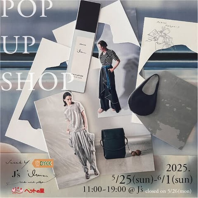 「しなかやな野心をもつ大人たちへ」アートファッションPOP UPを東京・蔵前で開催
