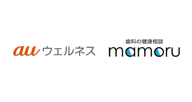 株式会社Dental Predictionが「auウェルネス」と連携口腔機能の維持・向上を目指した実証実験を開始