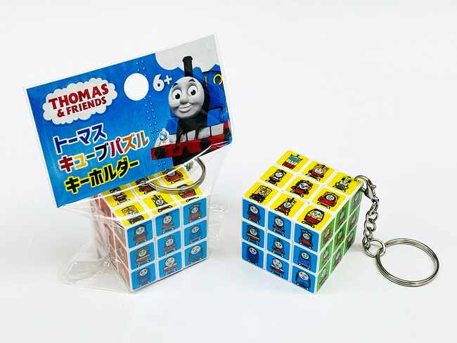 きかんしゃトーマスとなかまたちが「トーマス キューブパズル キーホルダー」になって可愛くカラフルに新登場！