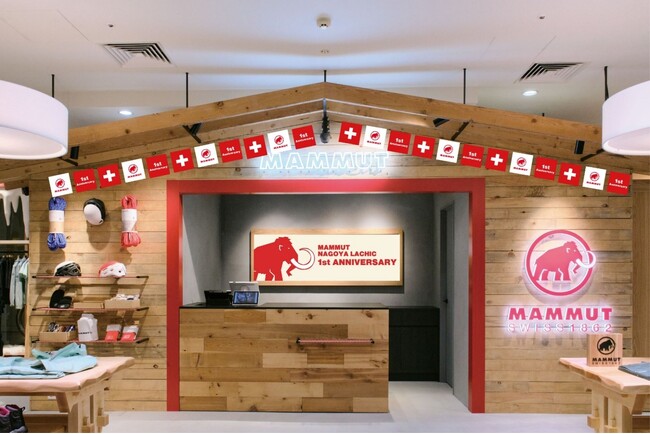 マムート 名古屋LACHICがオープン1周年を記念して1st Anniversaryキャンペーンを開催。店内は期間限定の特別な装飾で祝祭感。また、購入者限定のスペシャルノベルティをプレゼント。