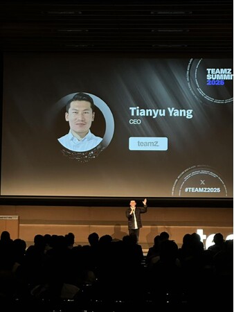 「TEAMZ Summit 2025」過去最大規模で開催！Web3・AIの未来が東京に集結
